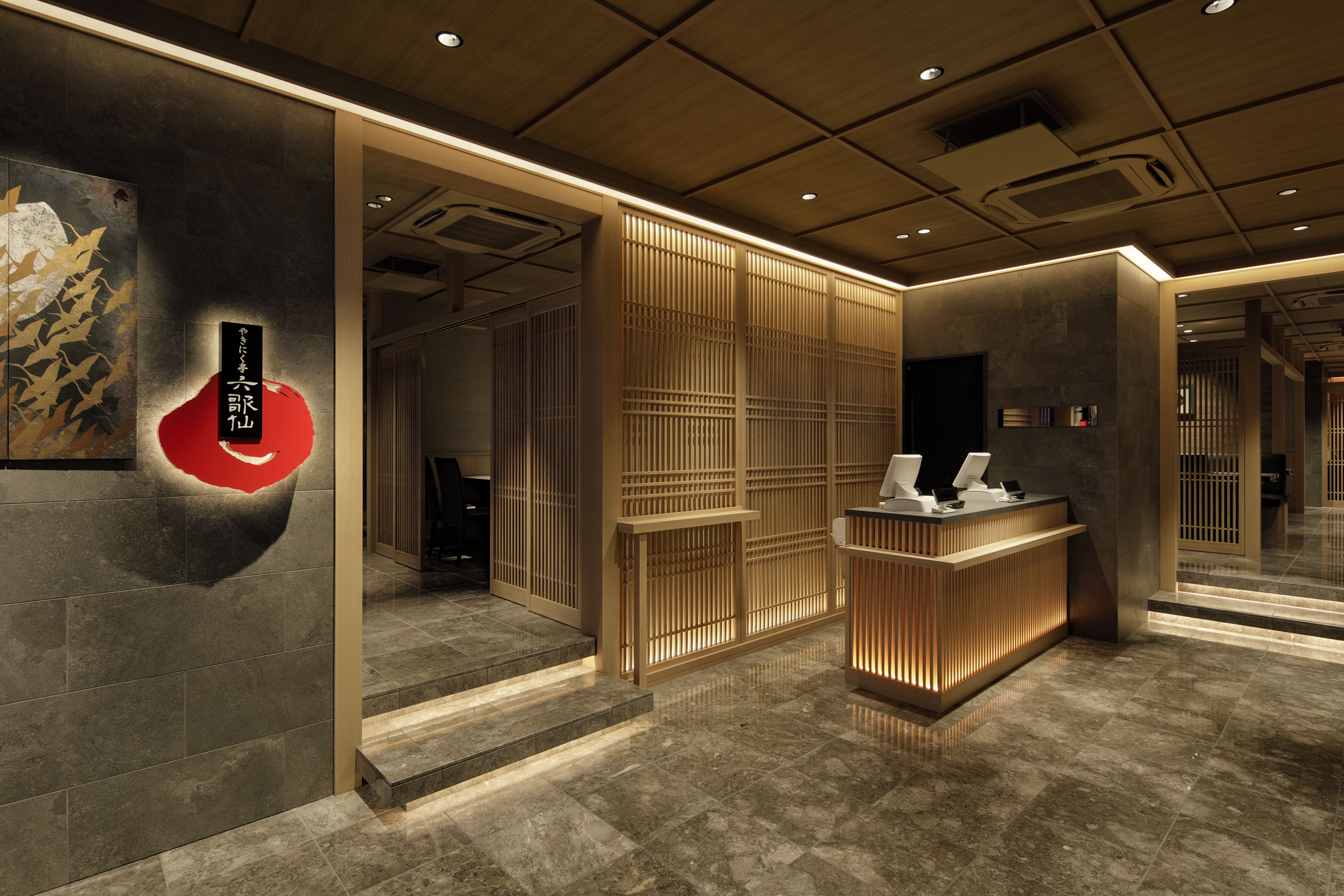 南口本店