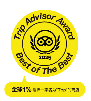 トリップアドバイザーバナー