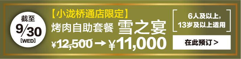 蟹イメージ