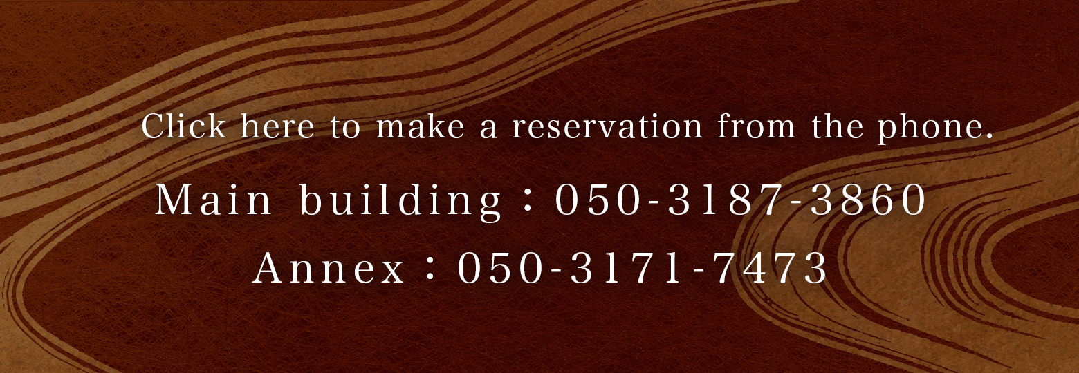 Click here to make a reservation from the phone.