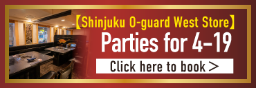 Shinjuku O-guard West store: Small parties for 4-19 guests. Book now