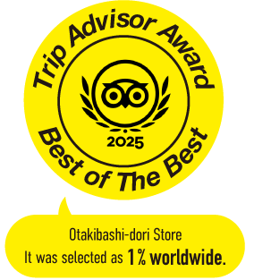 トリップアドバイザーバナー