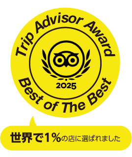 トリップアドバイザーバナー