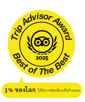 トリップアドバイザーバナー