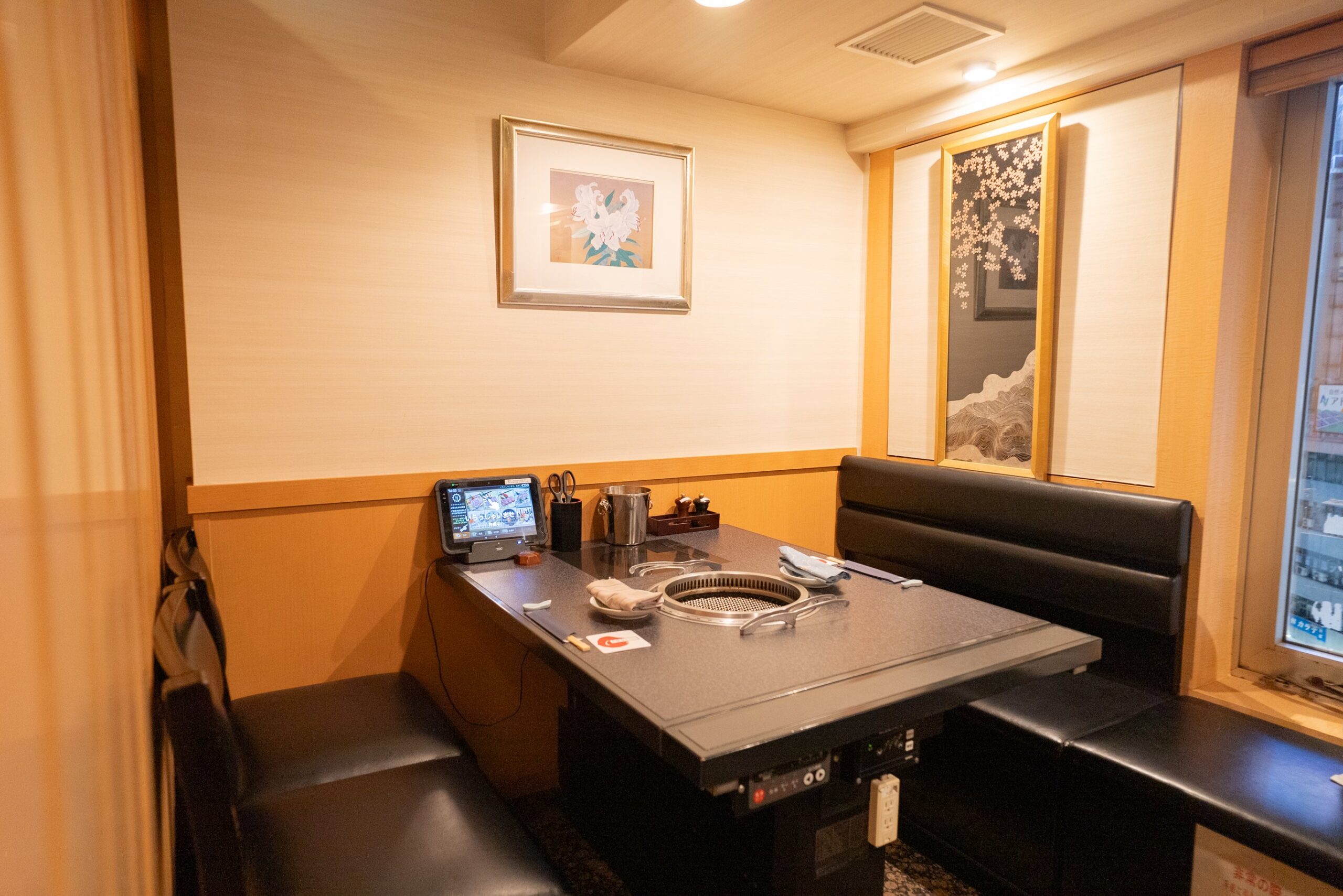 やきにく亭 六歌仙 大ガード店